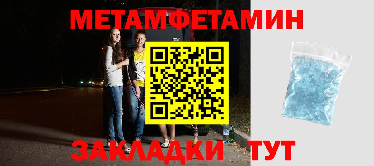 Amphetamine Premium Губкинский