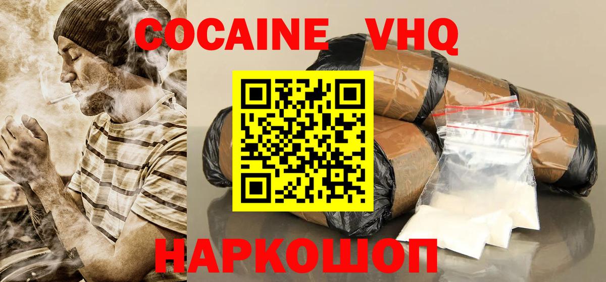 Cocaine Columbia Губкинский
