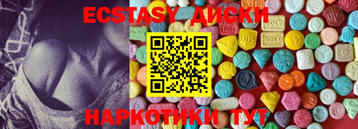 Экстази DUBAI Губкинский