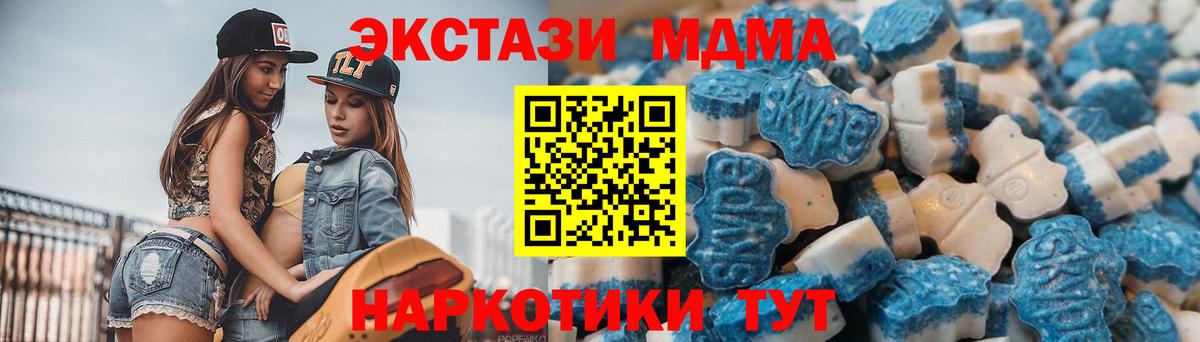 Ecstasy бентли  ЭКСТАЗИ диски  Вход с VPN  площадка Telegram  Губкинский 