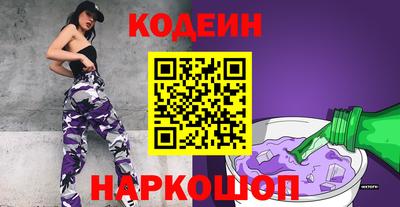 метамфетамин Лесосибирск