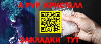 эйфоретик Ликино-Дулёво