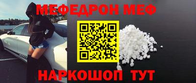 метамфетамин Лесосибирск