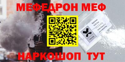 эйфоретик Ликино-Дулёво