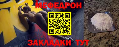 метамфетамин Лесосибирск