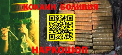 метамфетамин Лесосибирск