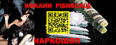метамфетамин Лесосибирск