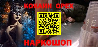 метамфетамин Лесосибирск