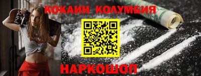 шишки Ливны