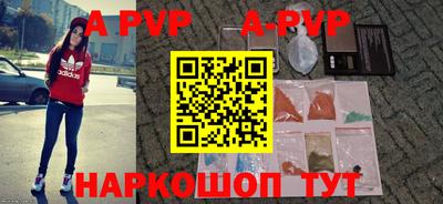 шишки Ливны
