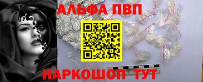 шишки Ливны