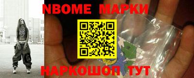 шишки Ливны