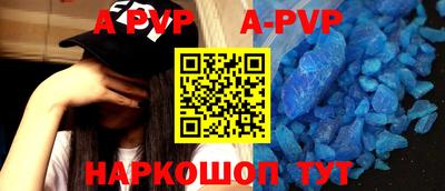 метамфетамин Лесосибирск