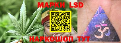 шишки Ливны