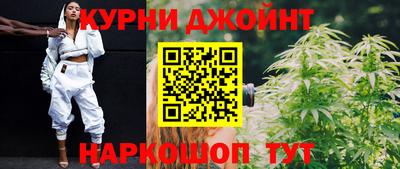 шишки Ливны