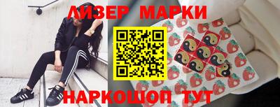 метамфетамин Лесосибирск