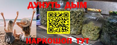 шишки Ливны