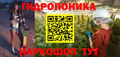 метамфетамин Лесосибирск