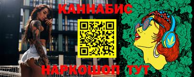 эйфоретик Ликино-Дулёво
