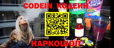 шишки Ливны