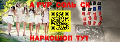 метамфетамин Лесосибирск