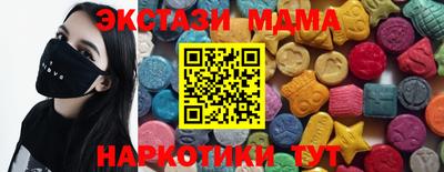 метамфетамин Лесосибирск