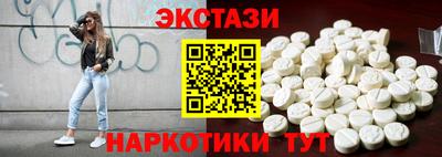 шишки Ливны
