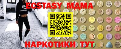 эйфоретик Ликино-Дулёво