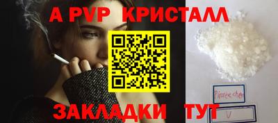 эйфоретик Ликино-Дулёво