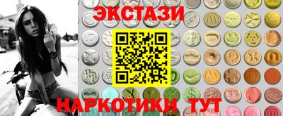 метамфетамин Лесосибирск