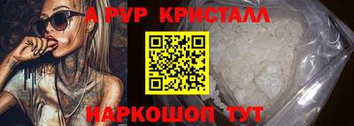 метамфетамин Лесосибирск