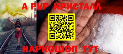 метамфетамин Лесосибирск