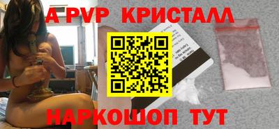шишки Ливны