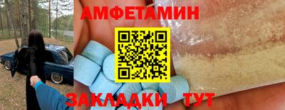 шишки Ливны