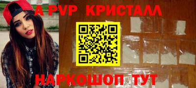 шишки Ливны