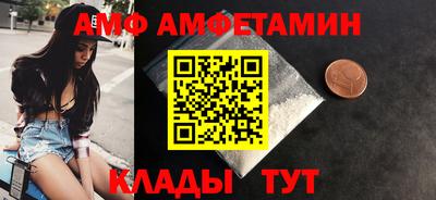 метамфетамин Лесосибирск