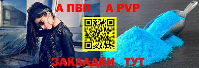 шишки Ливны