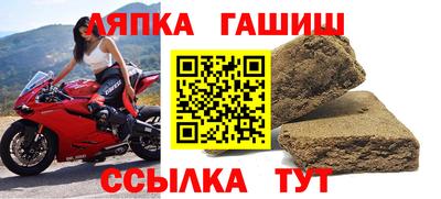 шишки Ливны