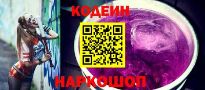 шишки Ливны