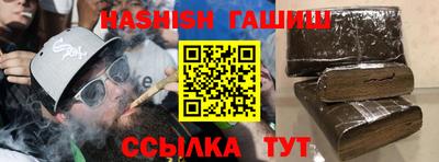 шишки Ливны