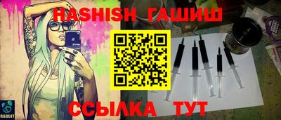 шишки Ливны