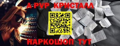 эйфоретик Ликино-Дулёво