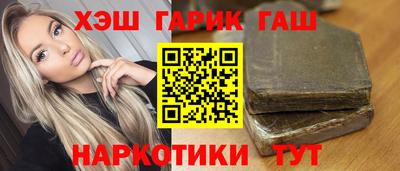 метамфетамин Лесосибирск