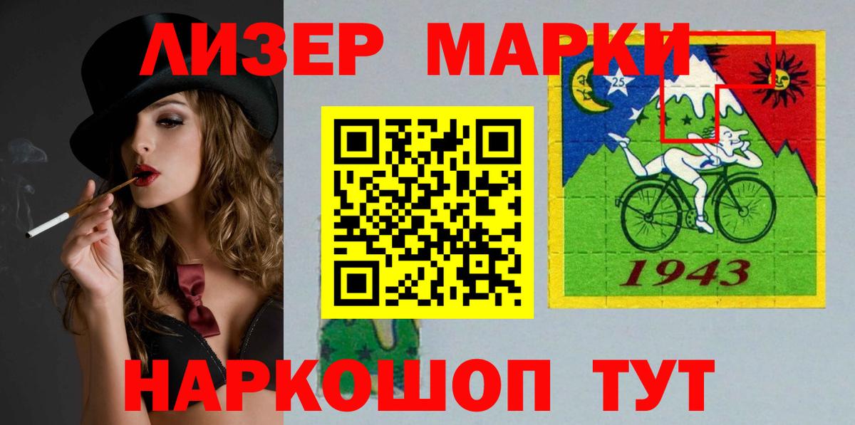 Лсд 25 экстази кислота  Вход с VPN  ЛСД экстази  Губкинский 