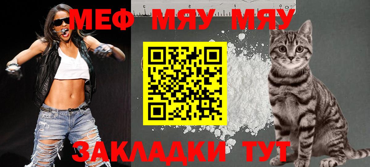 МЕФ кристаллы Губкинский