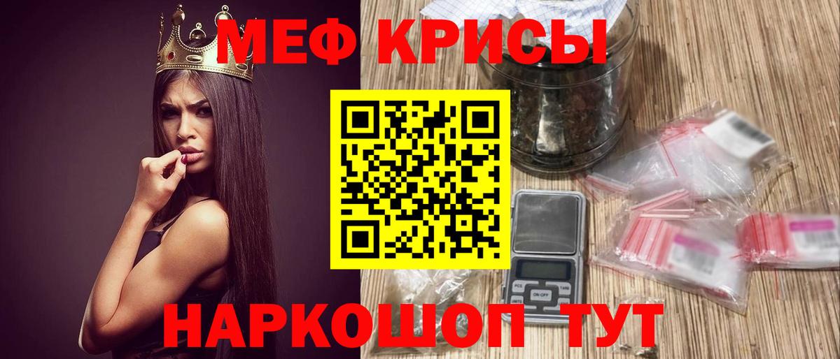 Губкинский  МЯУ-МЯУ мяу мяу  МЕФ  Вход с VPN 