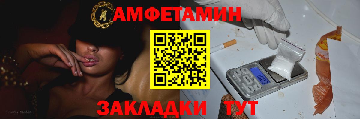 Первитин  Вход с VPN  Губкинский  Метамфетамин Methamphetamine 