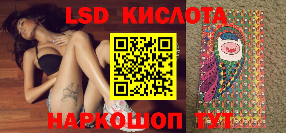 Наркотические марки  закладки  Губкинский  Наркотические марки 1,8мг  Вход с VPN 