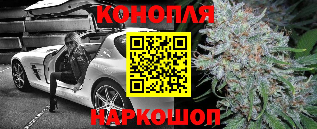 Каннабис сатива  Вход с VPN  МАРИХУАНА White Widow  Марихуана OG Kush  Губкинский 